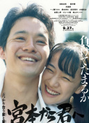 参与创世战神的国际赛事，赢取丰厚奖励